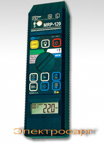   MRP-120